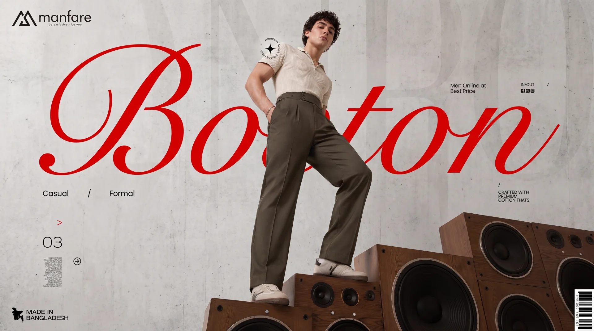 Lookbooks